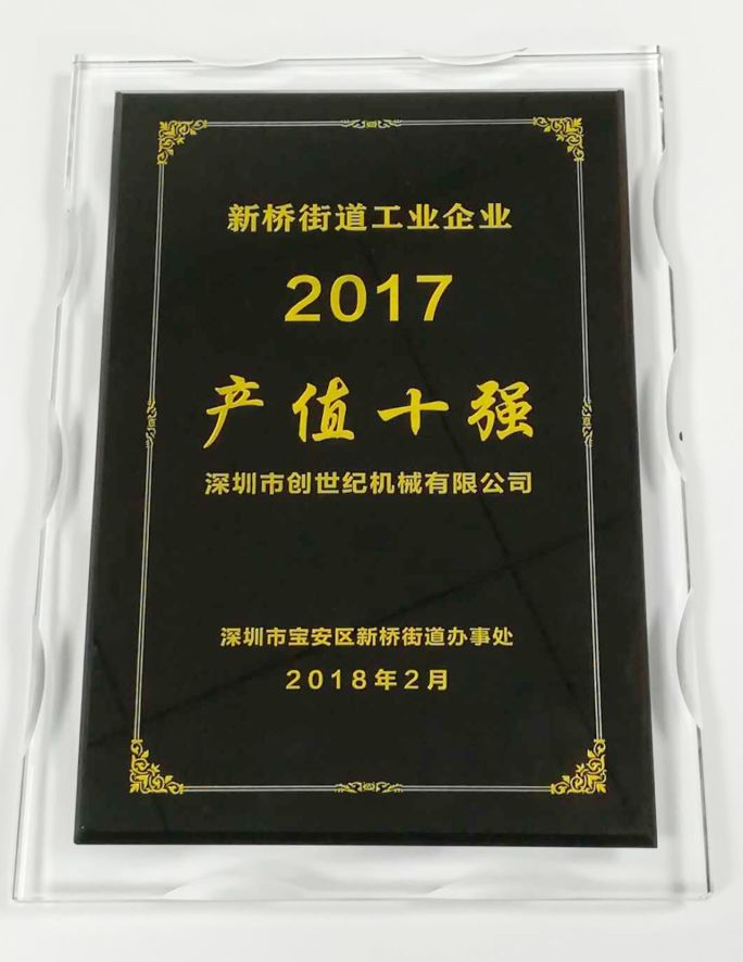 臺群精機(jī)