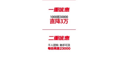 臺群精機 “十城聯(lián)動” 雙重鉅惠|T-V856S千人團購會完美收官！
