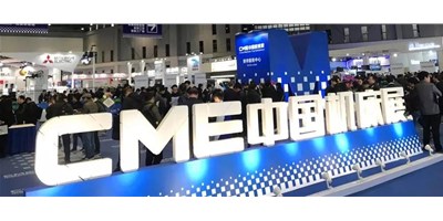誠(chéng)邀|臺(tái)群精機(jī)2020年上海CME機(jī)床展現(xiàn)場(chǎng)享好禮 不見(jiàn)不散！