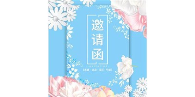 臺群精機(jī)4月展會依舊精彩紛呈，與您相約，不見不散