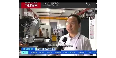 新需求帶動新市場，創(chuàng)世紀受訪央視正點財經(jīng)