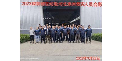 “細(xì)”于心，“致”于行——客戶代表向臺群陽光售服團隊授予錦旗！