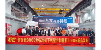 鵬城九萬，再啟新程，創(chuàng)世紀第90000臺鉆攻機下線暨第七代鉆攻機臺群精機T-500S新品發(fā)布會隆重舉行