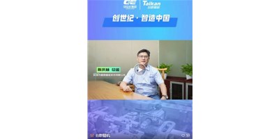 【創(chuàng)世紀·智造中國】第四期：圓朗科技德質兼修，用技術贏得尊重
