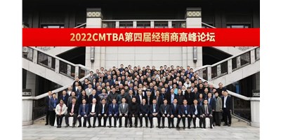 聚焦高精密機(jī)床發(fā)展之路，搶占產(chǎn)業(yè)發(fā)展先機(jī)！