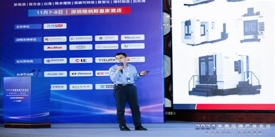 華山論劍之巔！創(chuàng)世紀(jì)集團(tuán)領(lǐng)航壓鑄件CNC加工，閃耀華南盛會(huì)