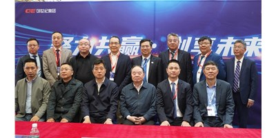創(chuàng)世紀(jì)集團(tuán)CCMT2024簽署多項(xiàng)戰(zhàn)略合作協(xié)議，共謀機(jī)床產(chǎn)業(yè)新篇章